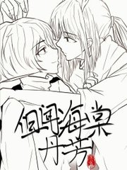 海角大神 会喷水的亲姐姐