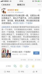 张津瑜 没毛