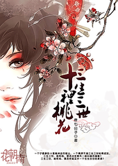 海角大神兄妹我的龙凤胎妹妹