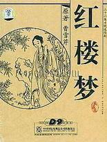 聚合楼凤桃花源